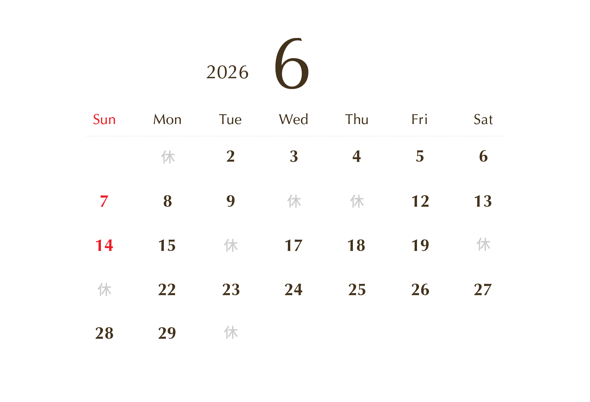 2026年6月のカレンダー