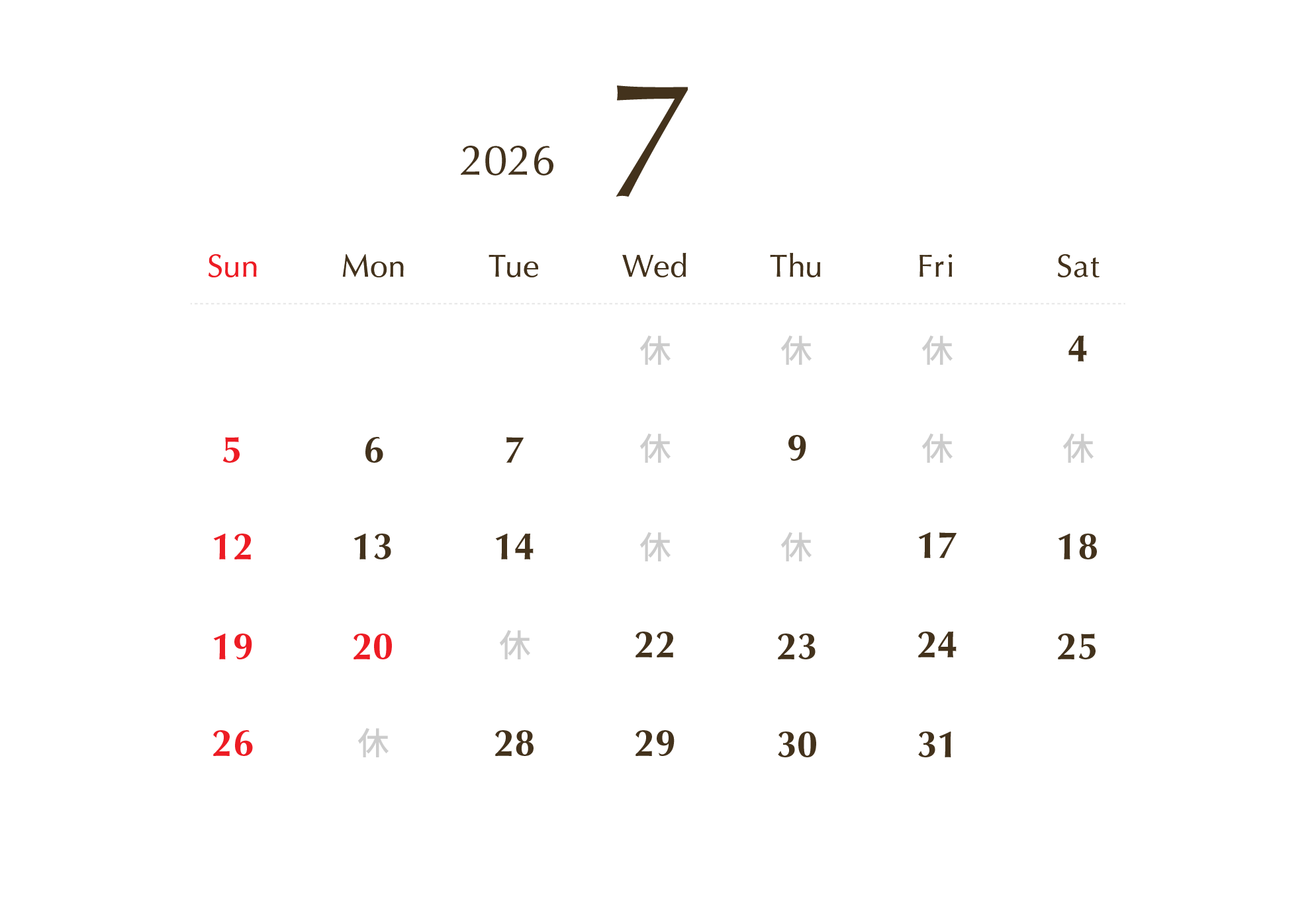 2026年7月のカレンダー