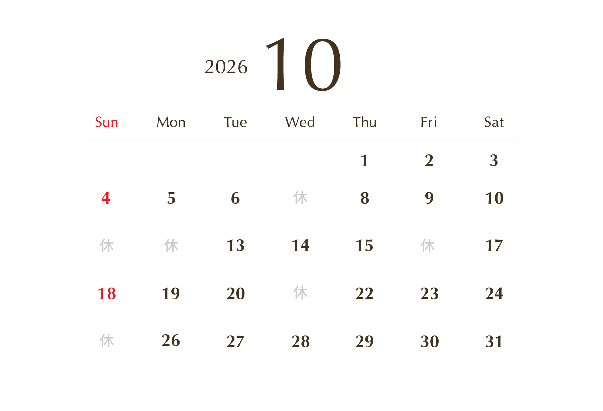 2026年10月のカレンダー